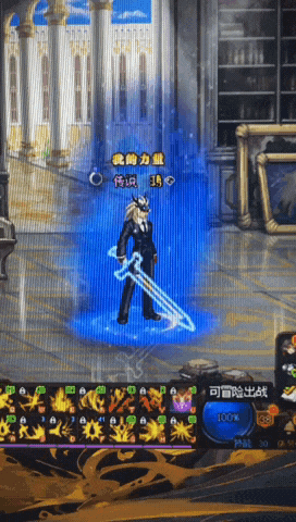 dnf音乐星缘水瓶新光环，外观参考2