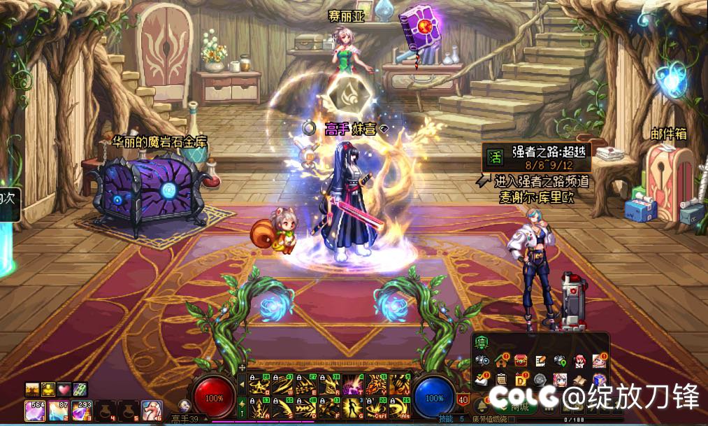 剑魔cp是不是过于幽默1