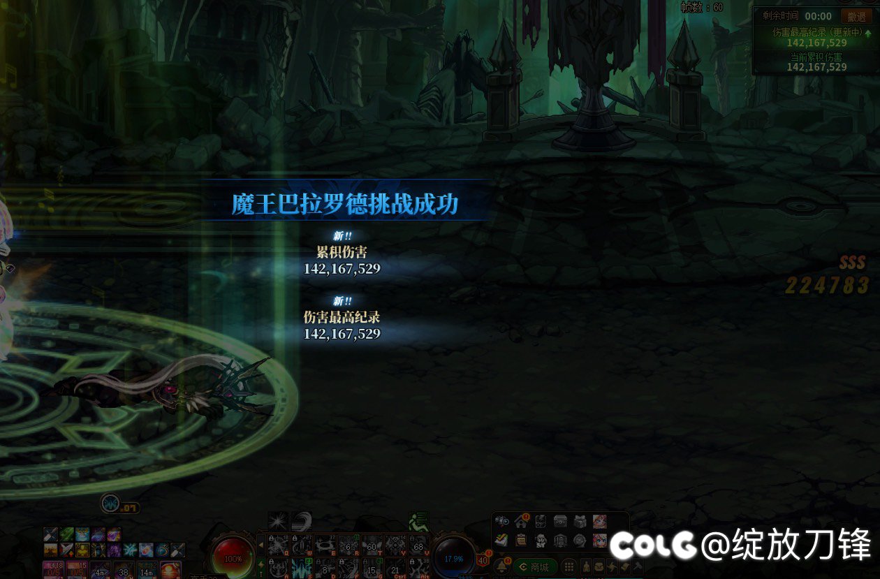挑战魔王活动1
