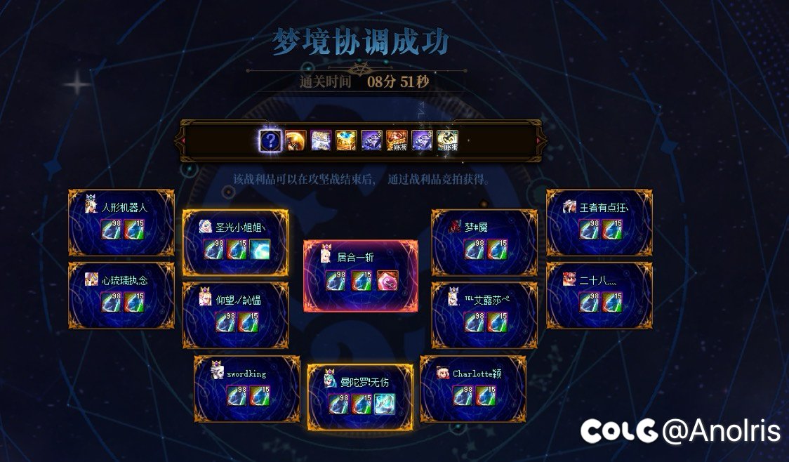 跨二中配小团体招人2