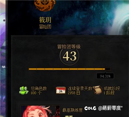 如何评价如何评价，这是什么种类的究极结晶体。1