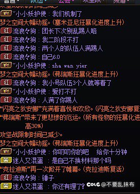人满踢人该不该炸1