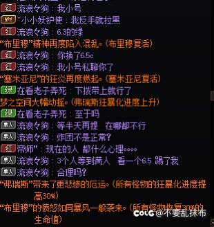 人满踢人该不该炸2