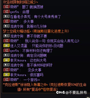 人满踢人该不该炸3