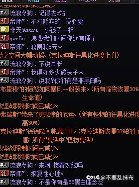 人满踢人该不该炸4