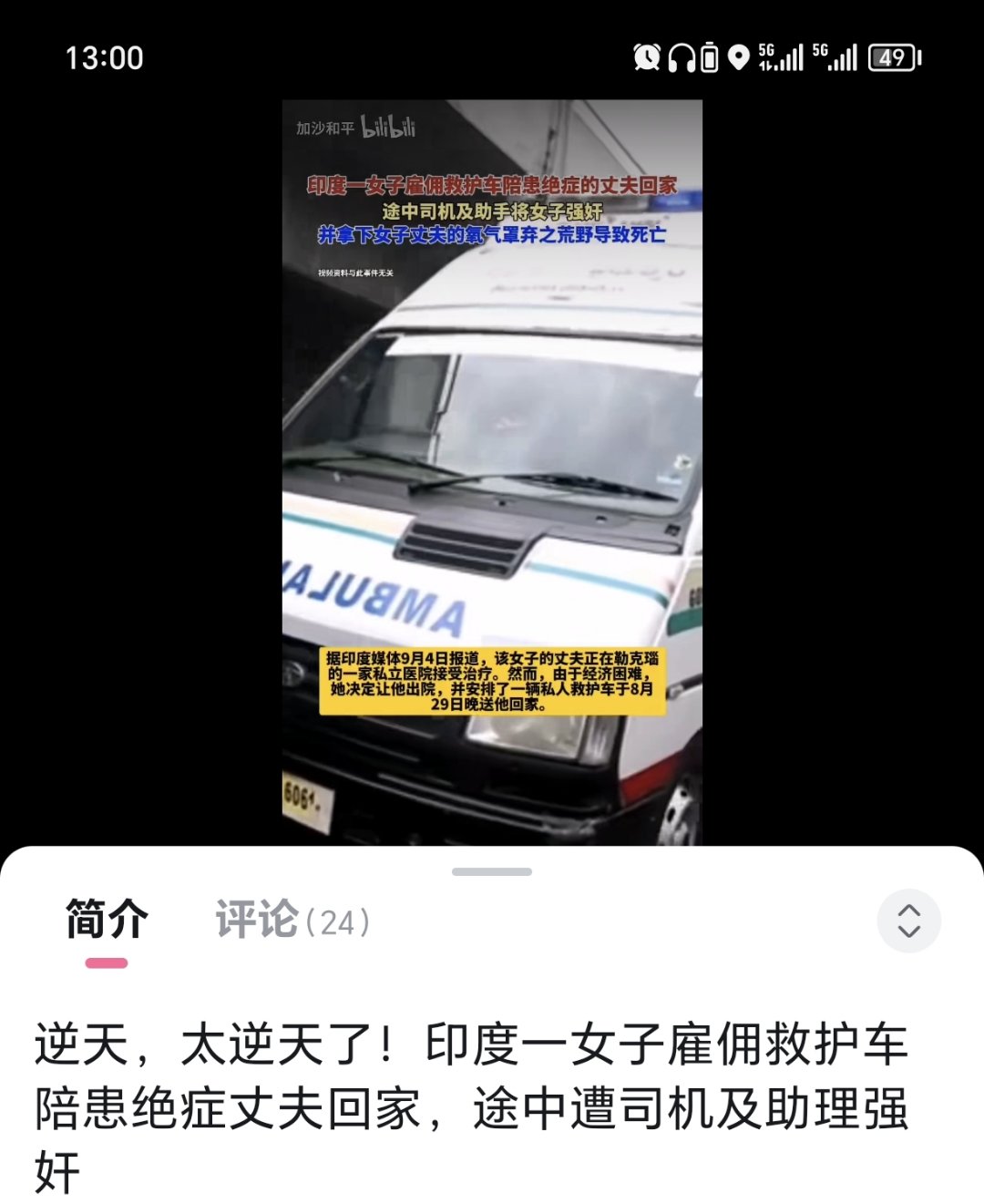 太过逆天，无法评价1
