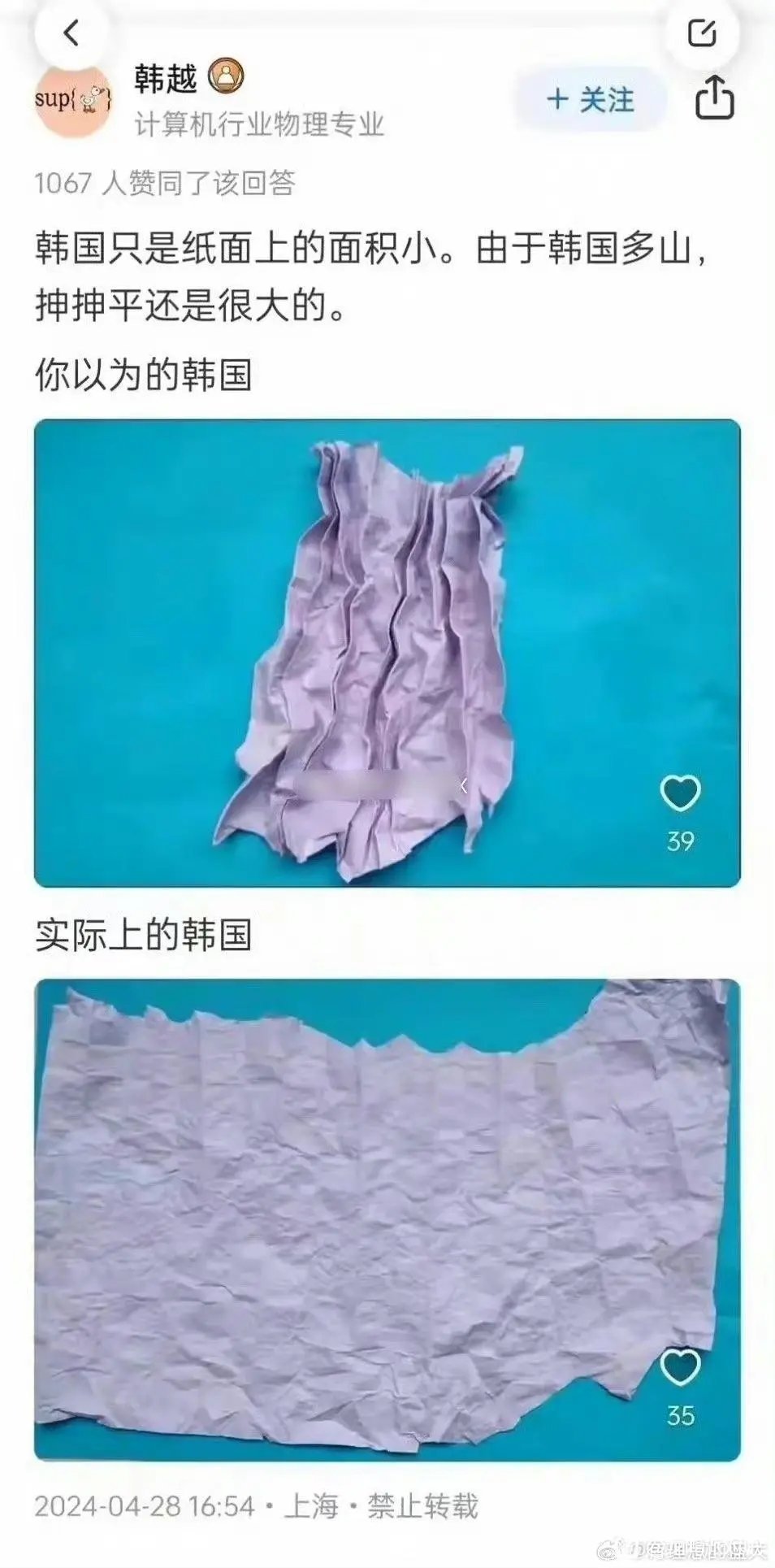 这个  应该是串子吧？1