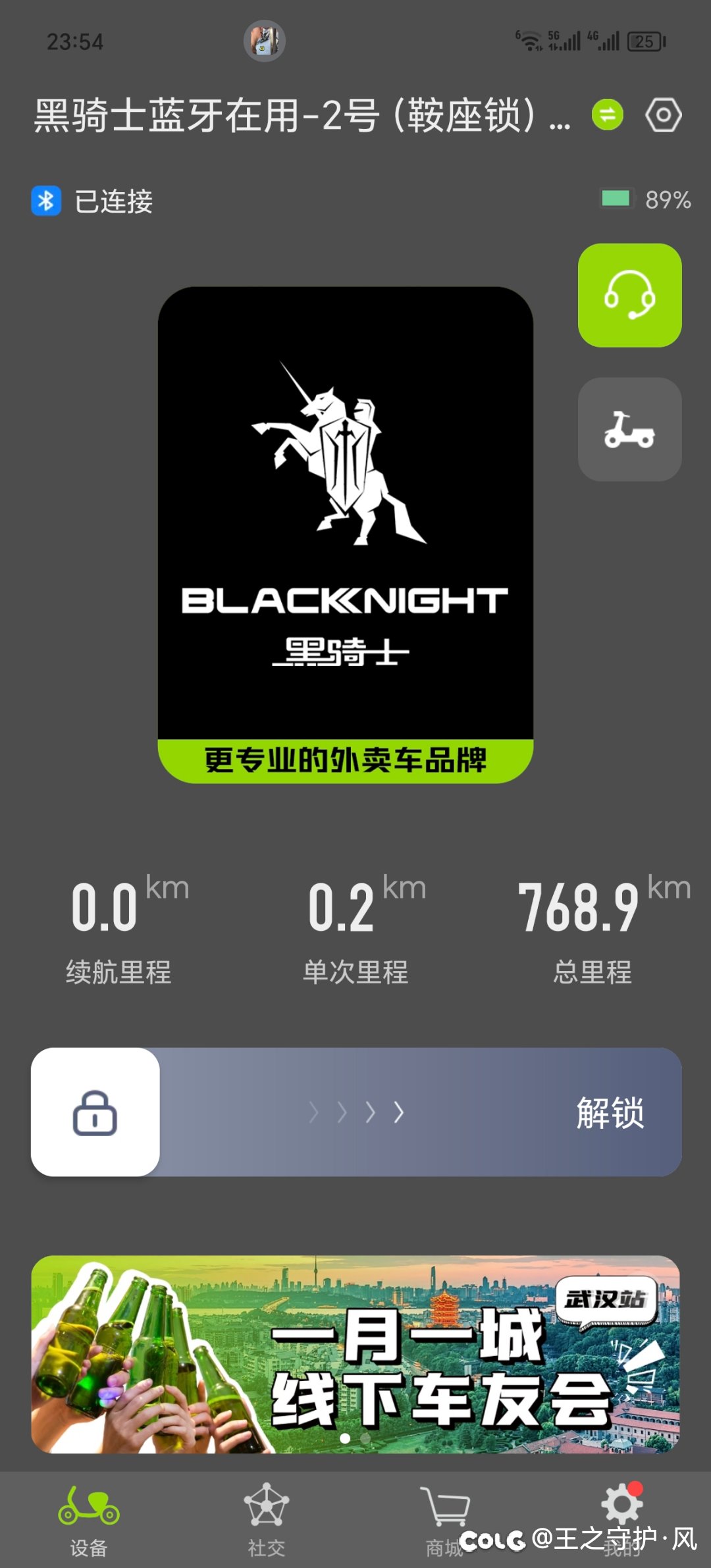 五天小小的跑了750公里1