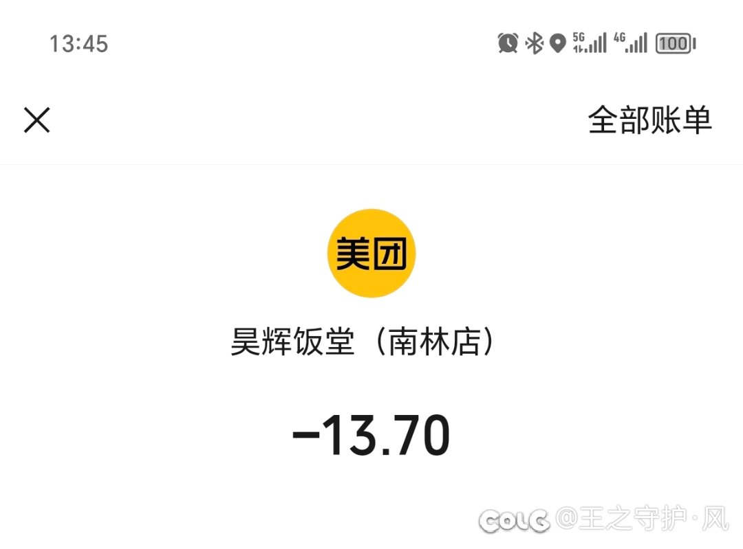 开吃2