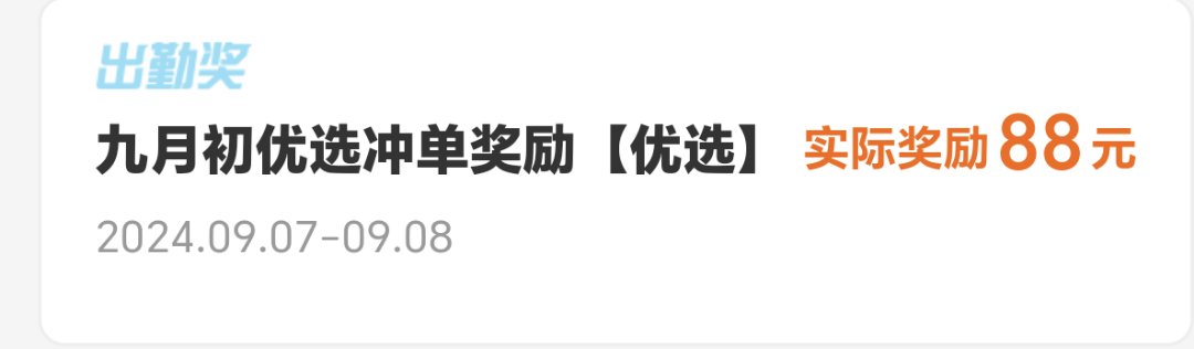 周更       佛系的一周2