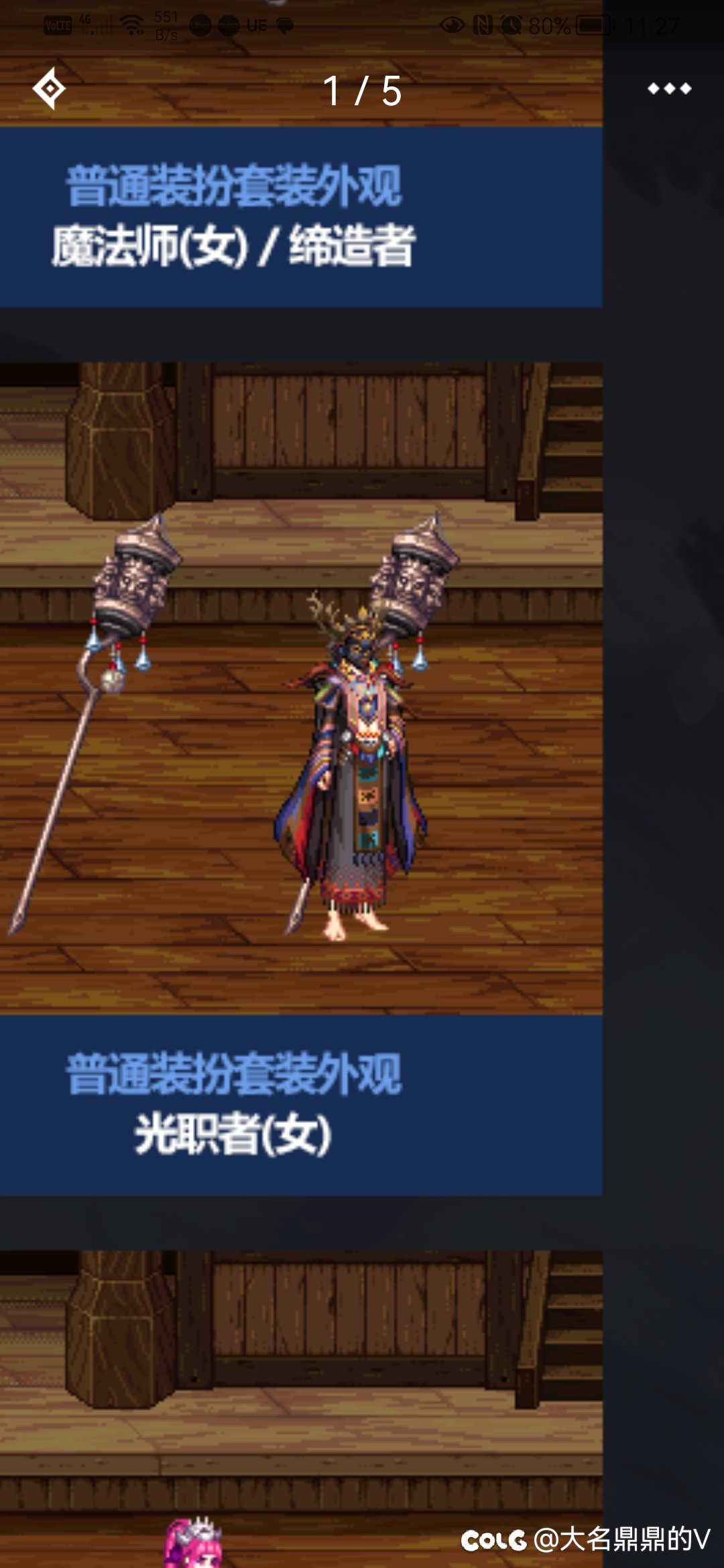 这是谁1