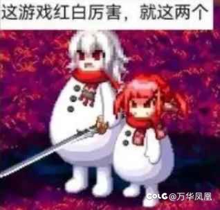 刃影这种职业还是赶紧起一个吧2