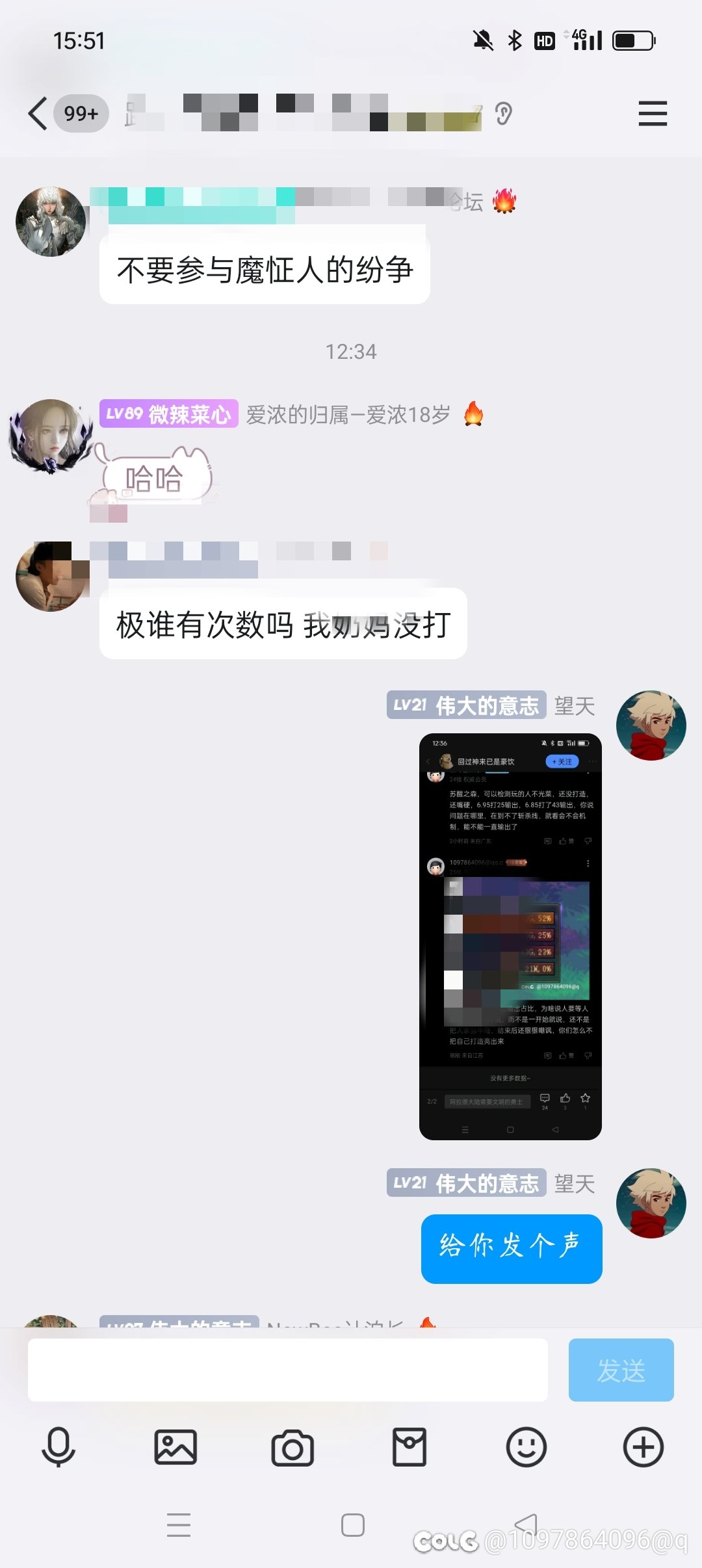 针对跨6莫人被爆破的反驳贴2