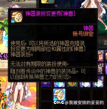仅剩的8张转换券 咋搞3