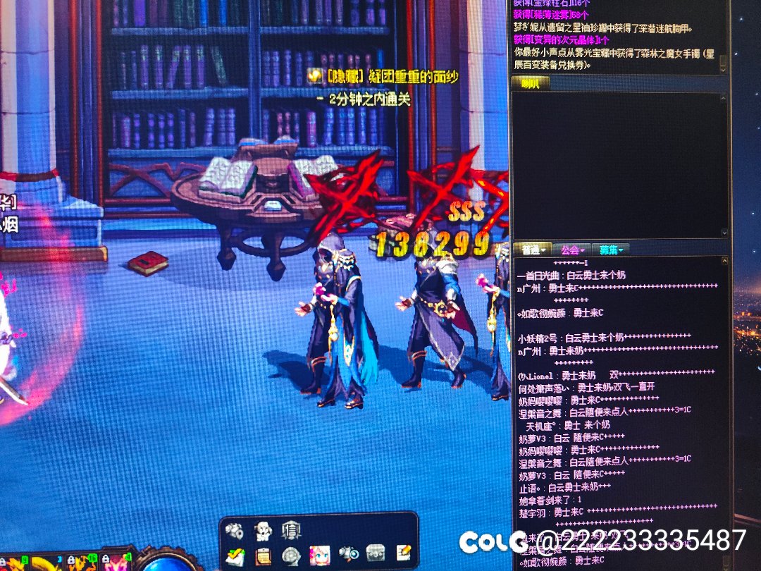 求助红❌怎么消除1