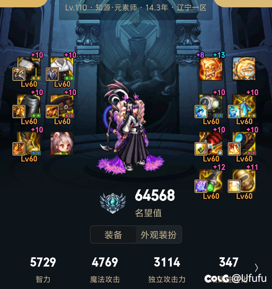 6.51风暴门槛影响的只有非购入特色的玩家1