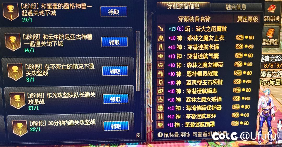 6.51风暴门槛影响的只有非购入特色的玩家2