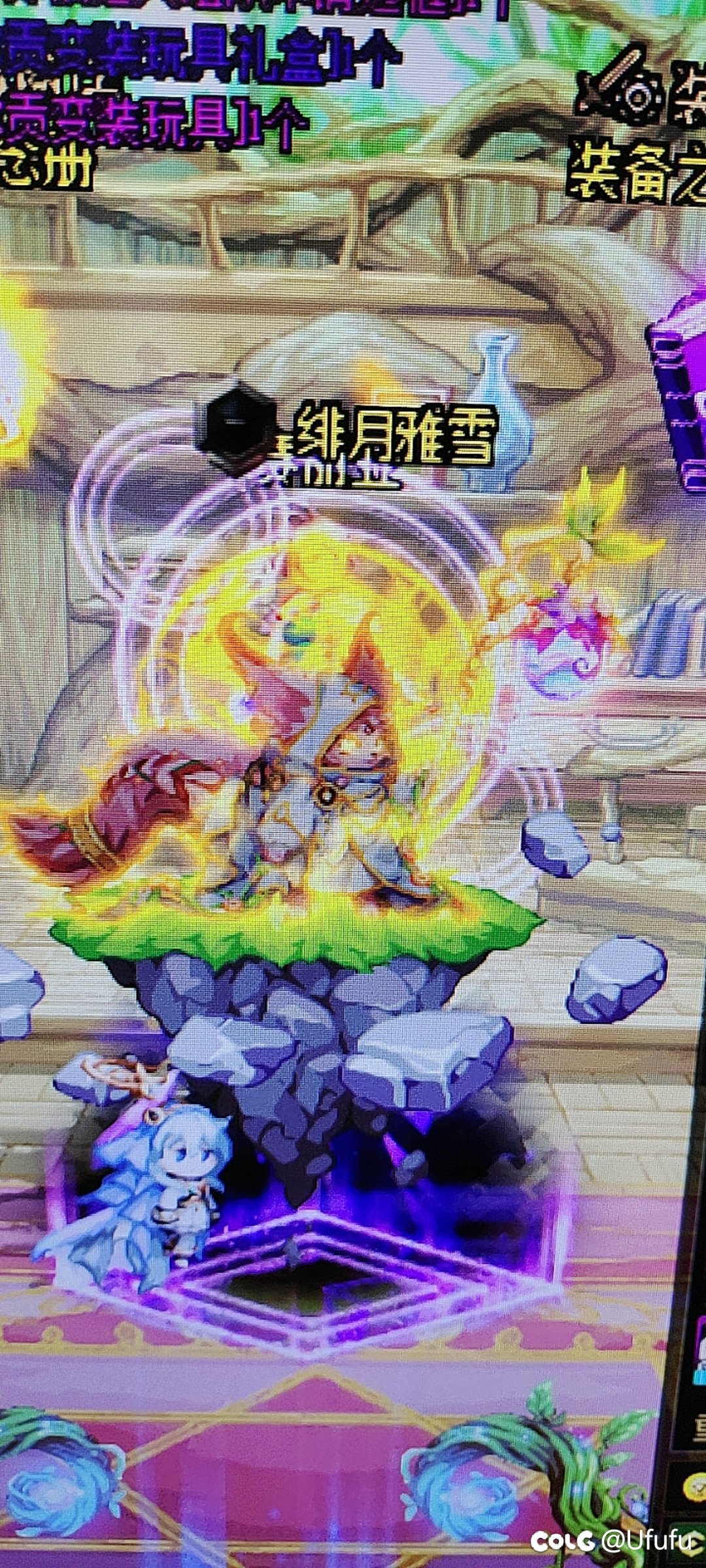 终于刷过极难苏醒之森了3