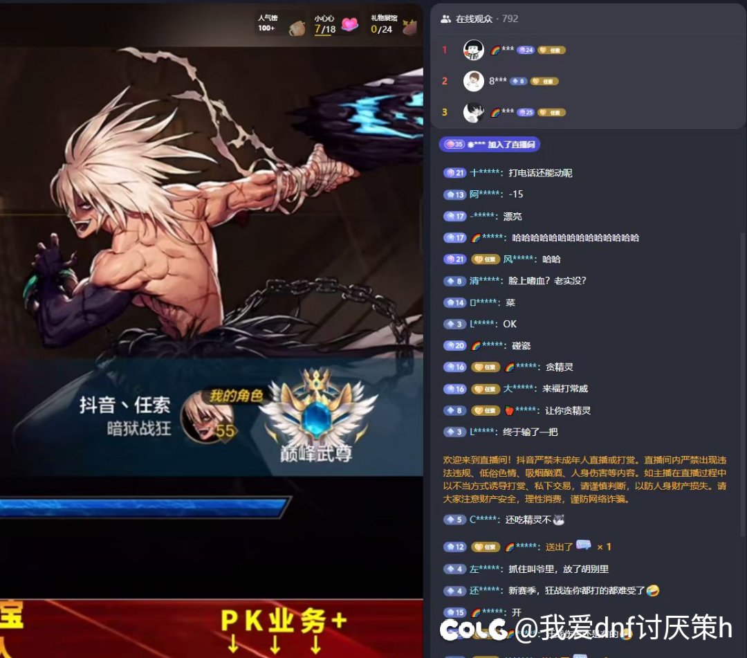单杀三冠王任索哥3