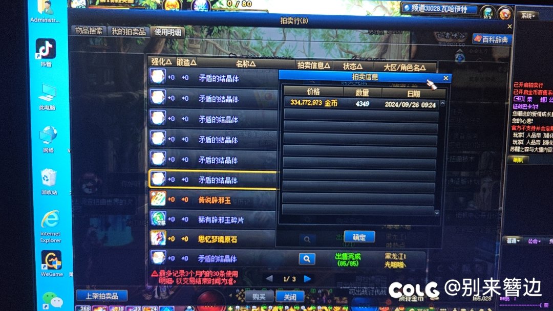 上一次被盗还是2019年过了五年又来了2
