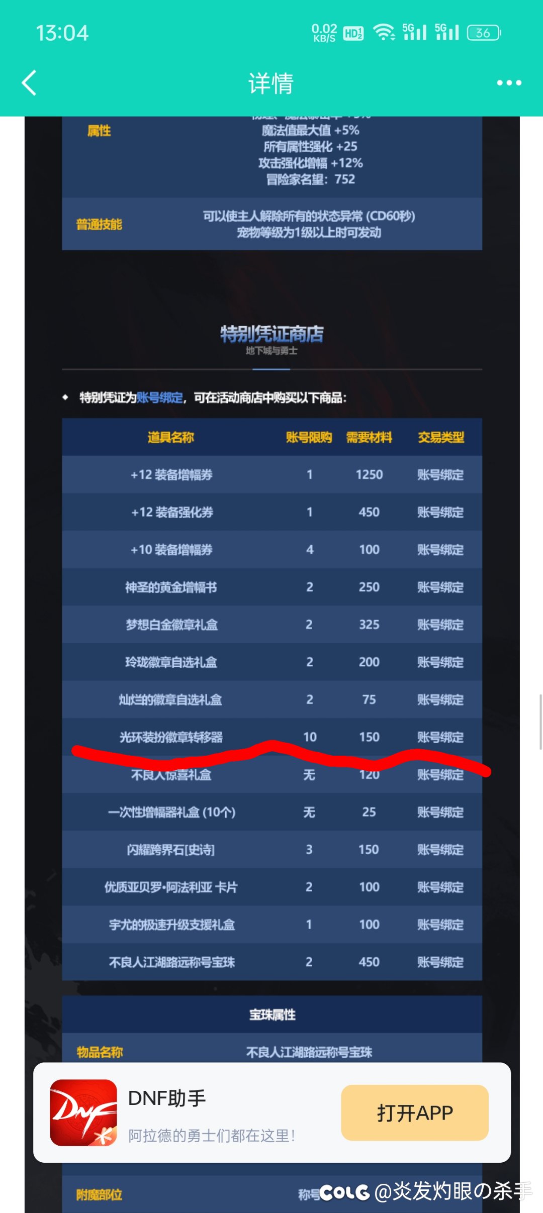 拟么炸了？还搁这继承装置呢1