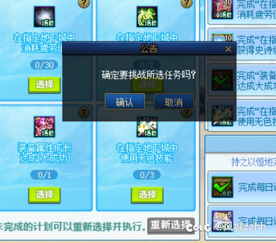 又有新bug？活动选不了了？？1