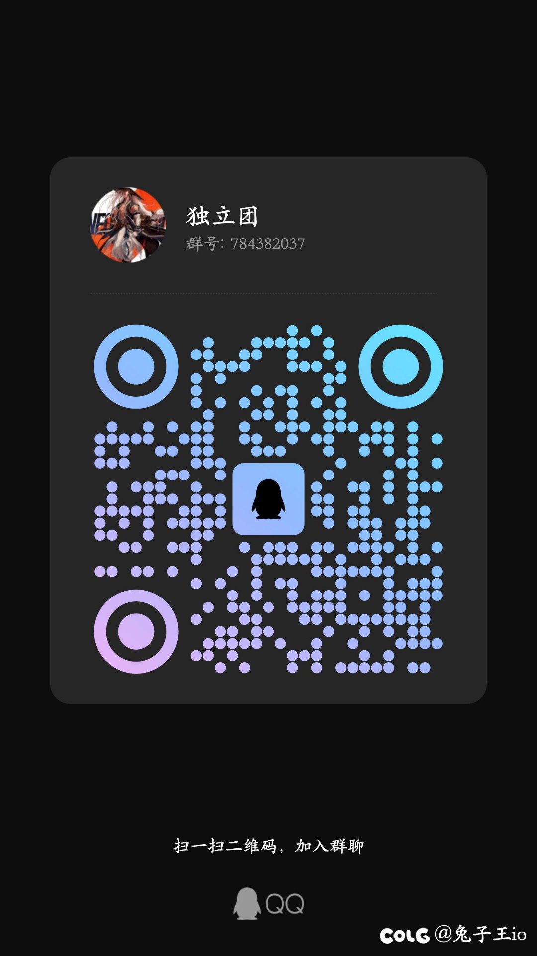 跨 3B 补充团员1