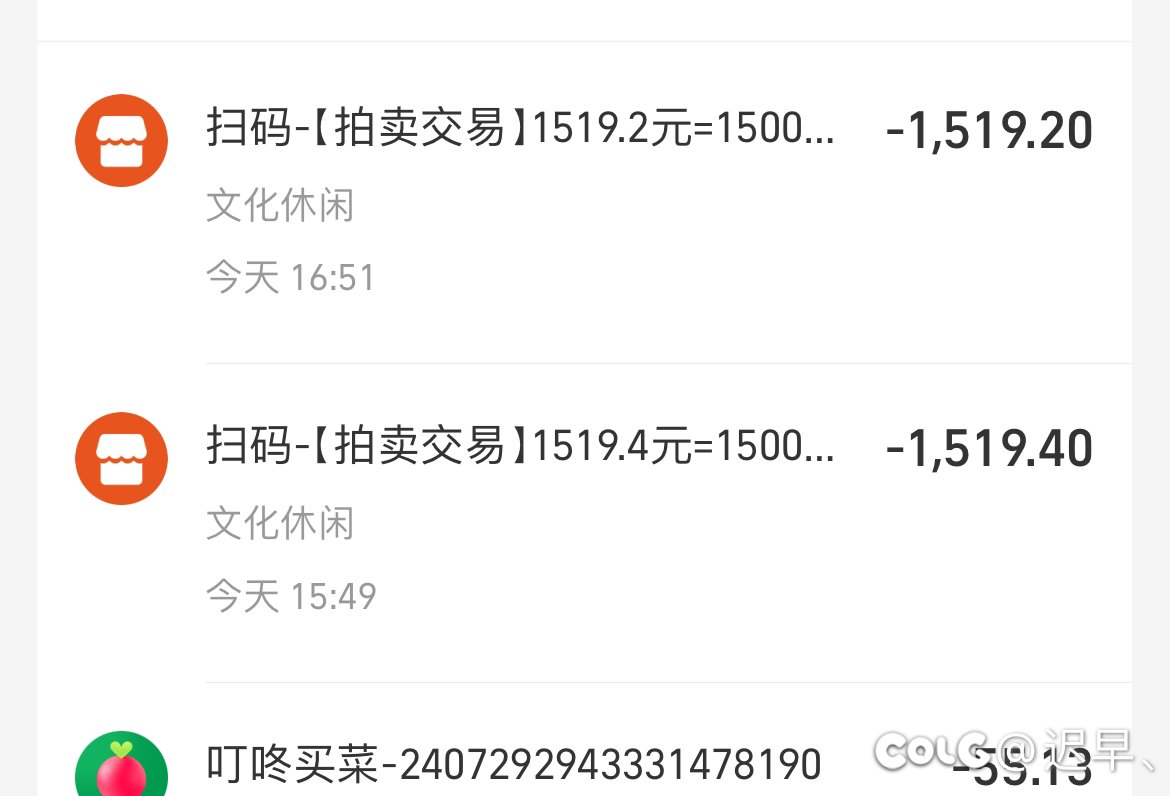 有不良人粉丝吗？1