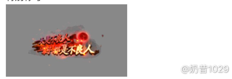 你一天是欧克瑟，这辈子都是欧克瑟1