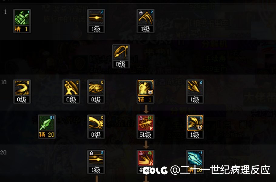 我的赵云少了1000➕技能点？！1