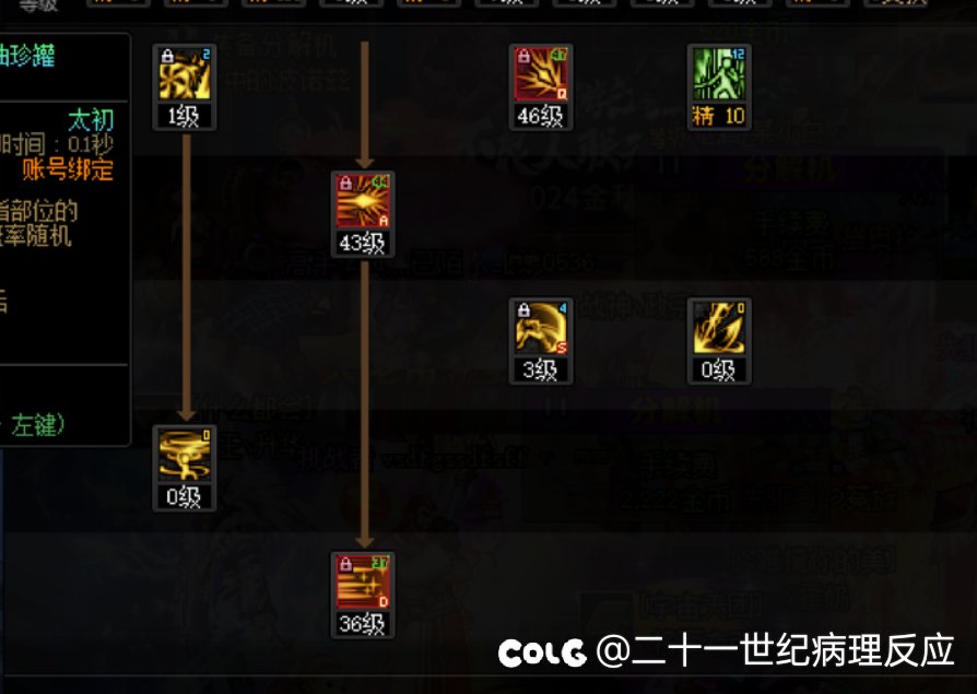我的赵云少了1000➕技能点？！2