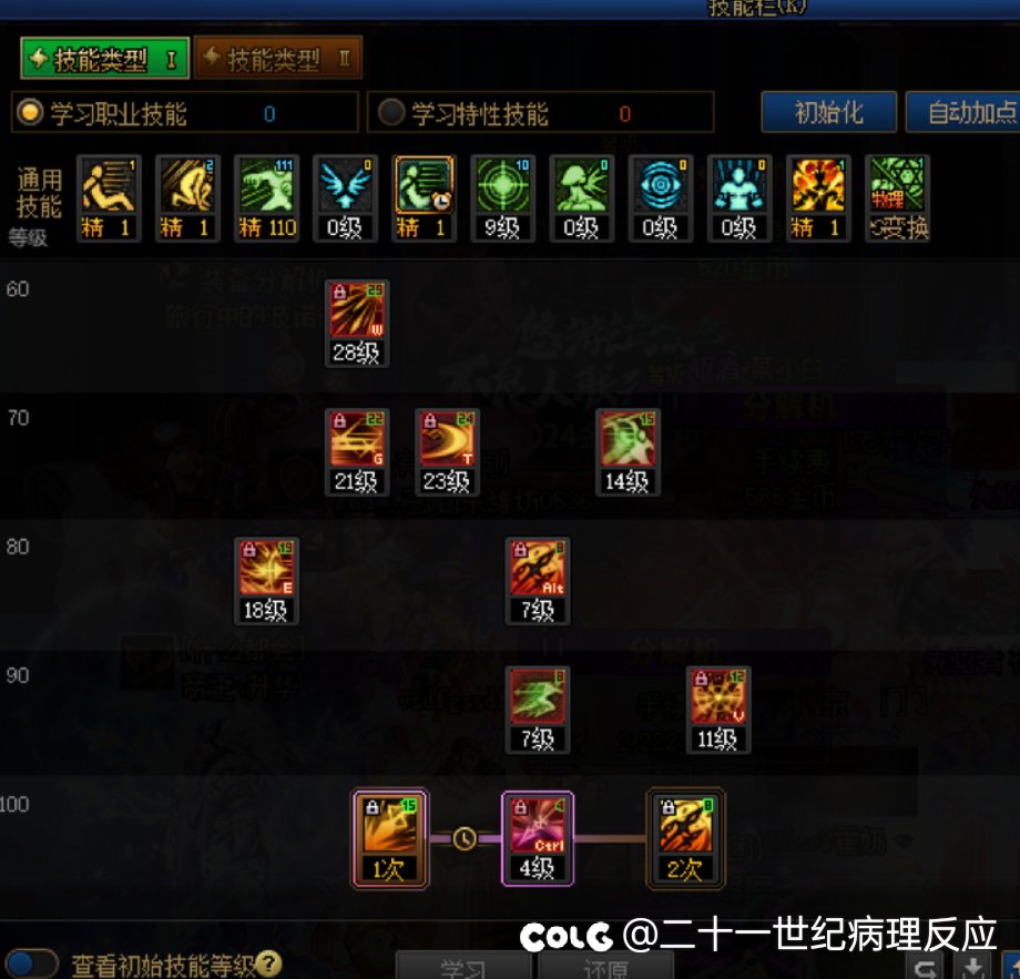 我的赵云少了1000➕技能点？！3