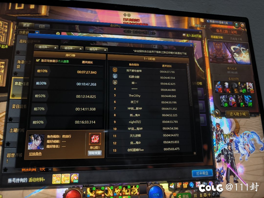 为啥没成绩1