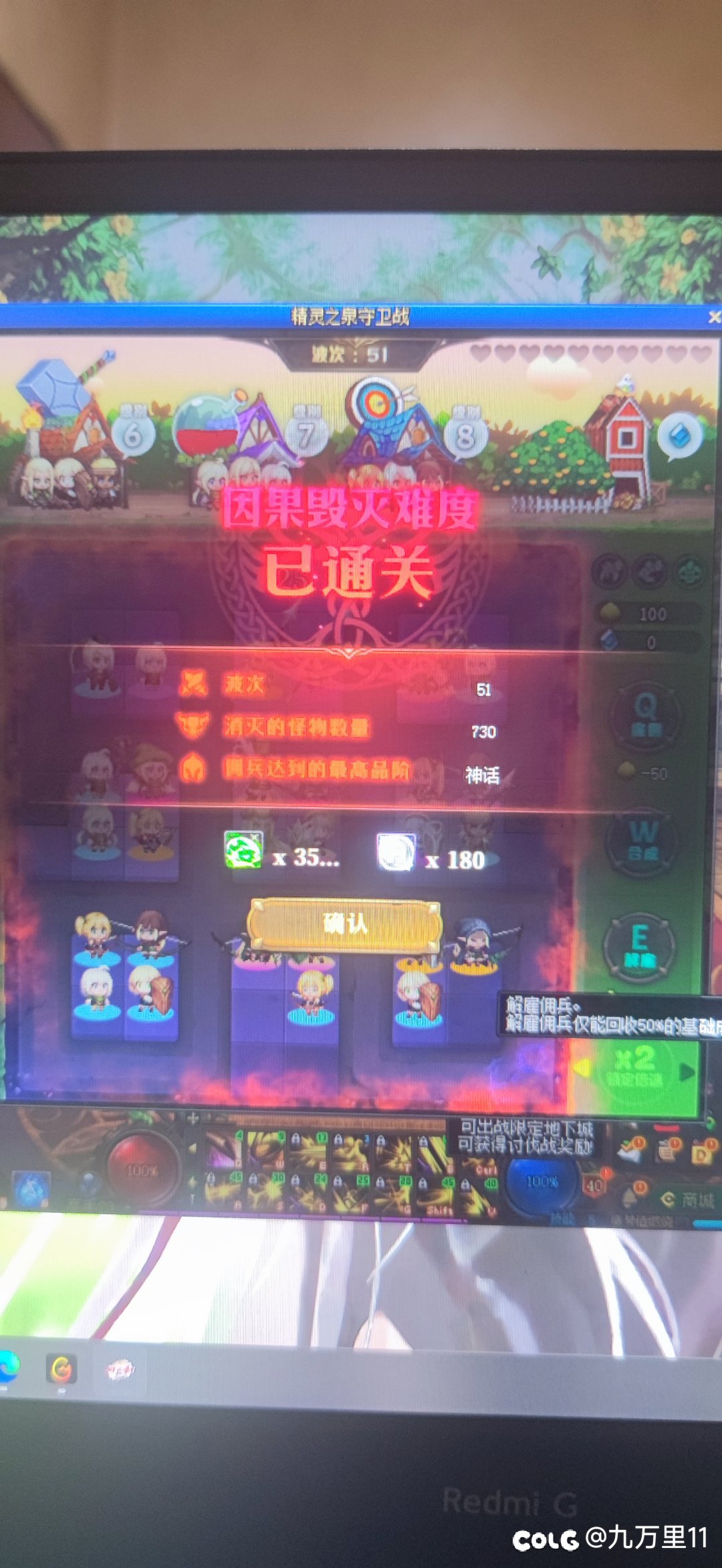 爆肝街机小游戏，精灵保卫战1