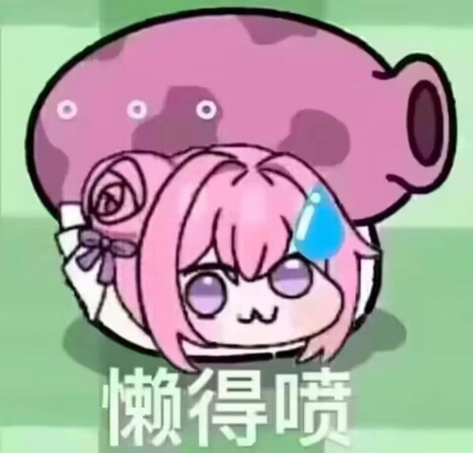 果然ch看论坛骂还得有用啊1