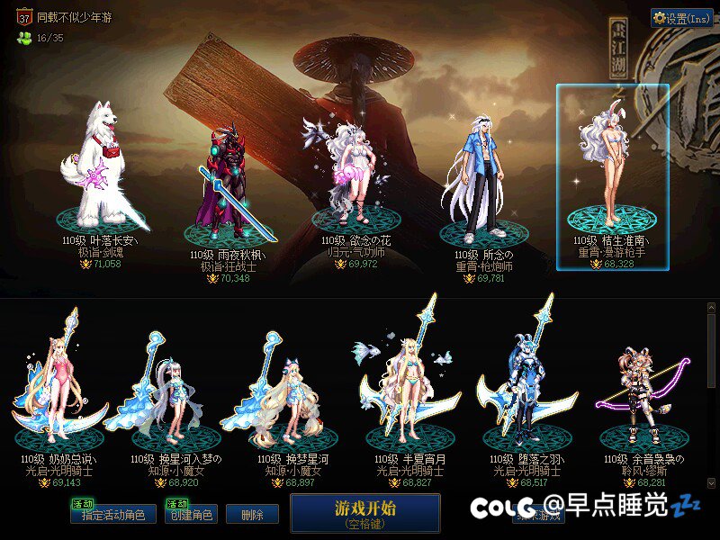 奶玉什么时候修复1