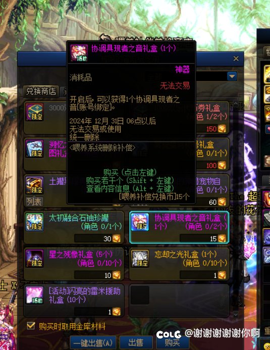 听了c站哥们儿的气死我了！1