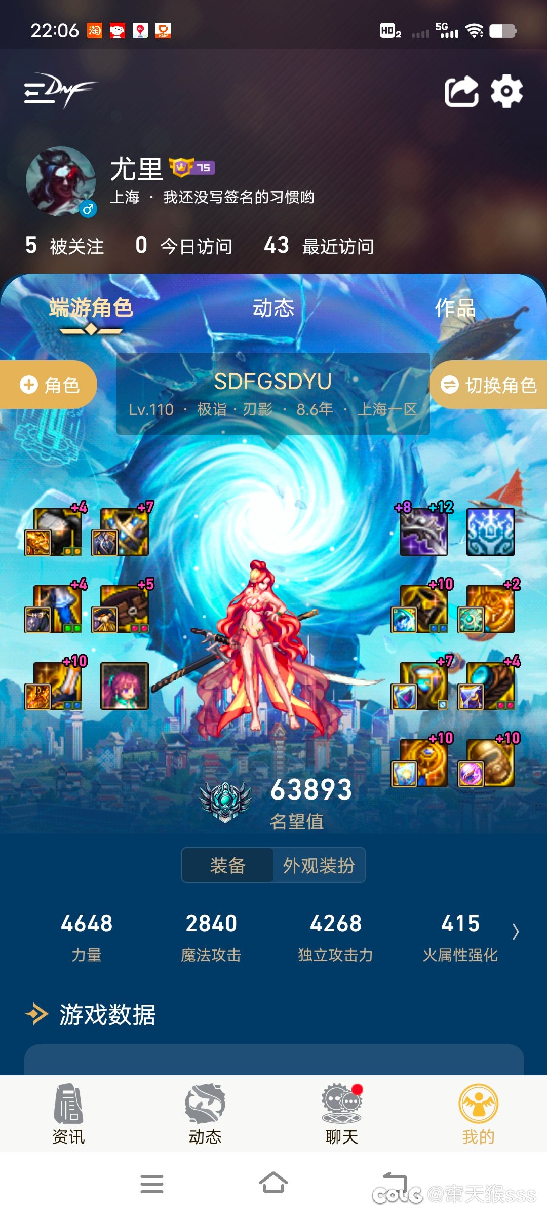 【尝试】建立一个骨灰级牢手聚集地。6