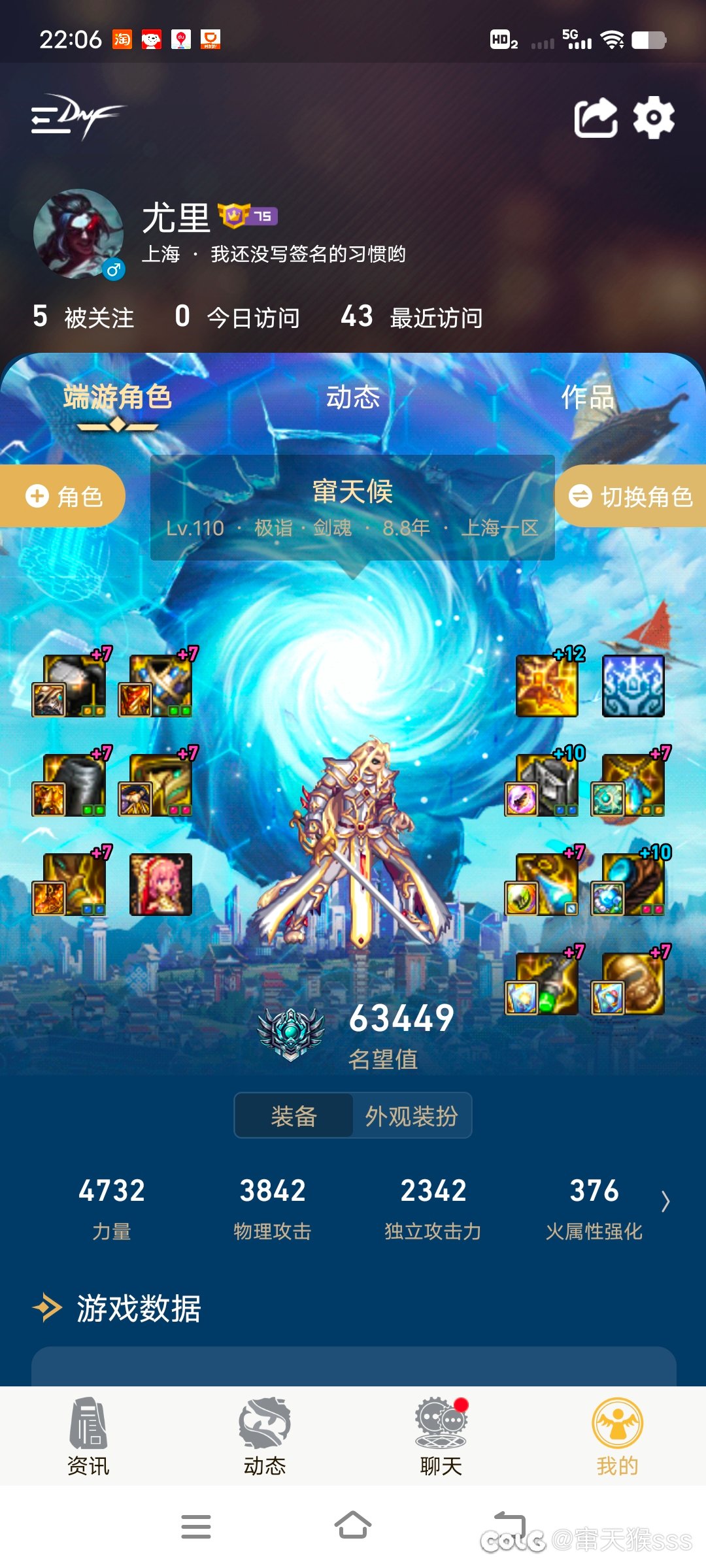 【尝试】建立一个骨灰级牢手聚集地。8