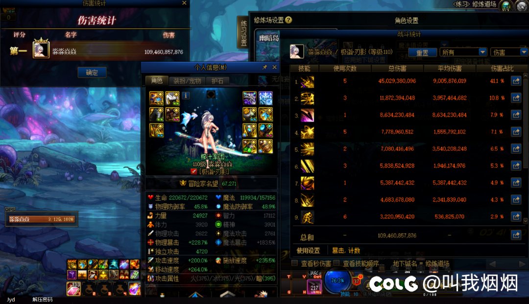 慢慢玩到1000亿了 (•̀ᴗ•́)و̑̑1