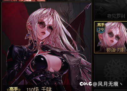 BUFF立绘反和谐失效了TT2