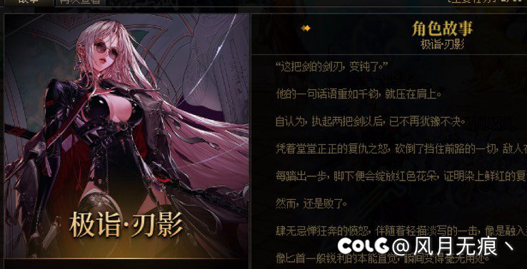 BUFF立绘反和谐失效了TT3