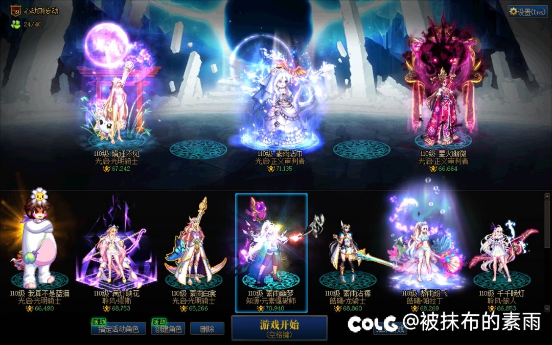 不充钱迟早优化到你身上1