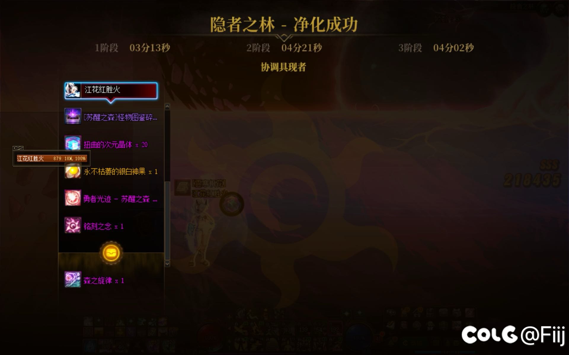 拿小号走机制慢慢打，跟上大号直接莽体验果然不一样1