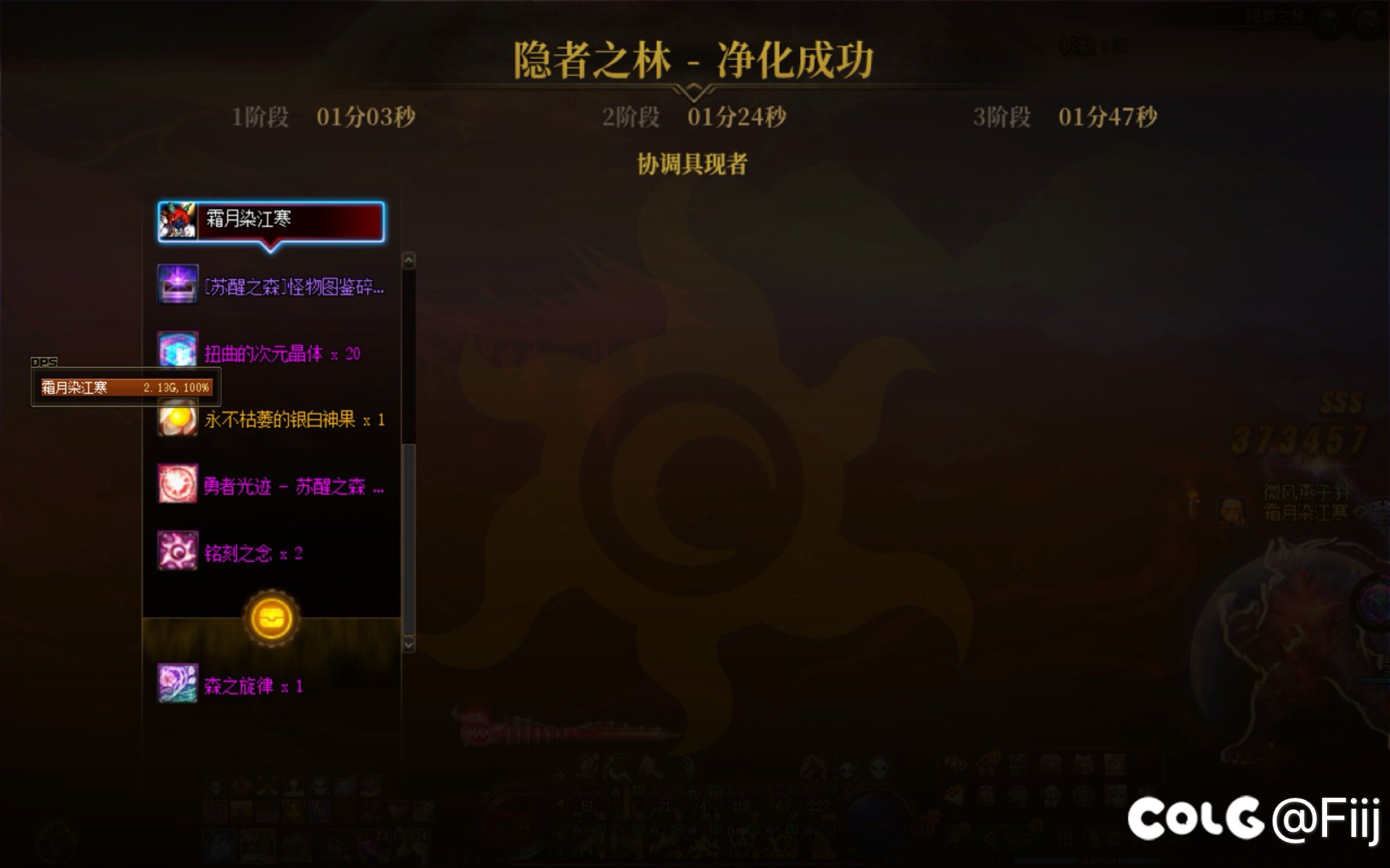 拿小号走机制慢慢打，跟上大号直接莽体验果然不一样2