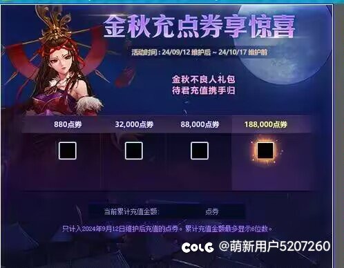 策划一次又一次没底线了是吧？1
