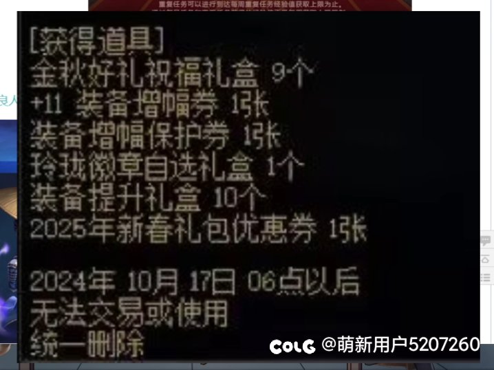 策划一次又一次没底线了是吧？2