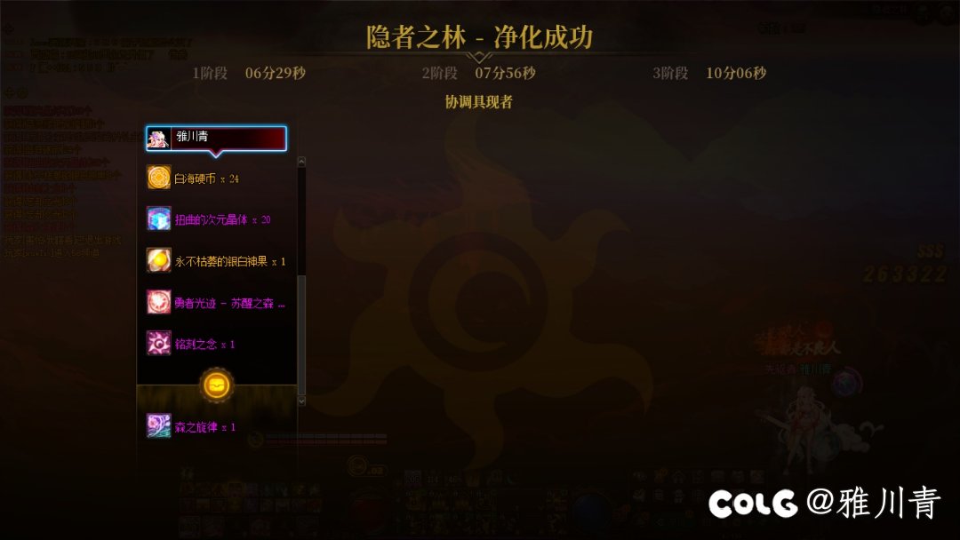 缪斯单刷极觉醒之森，牢了一个小时1