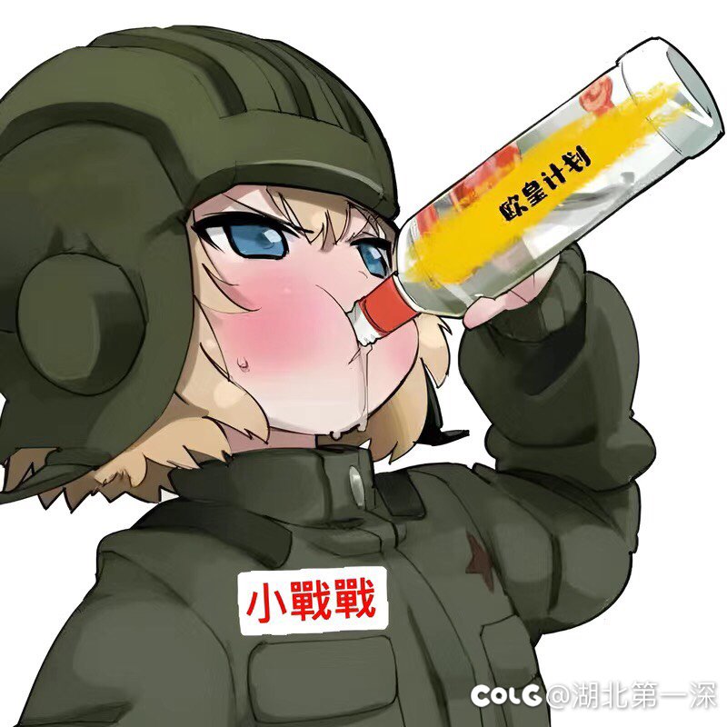跨2活跃工会招人帖2