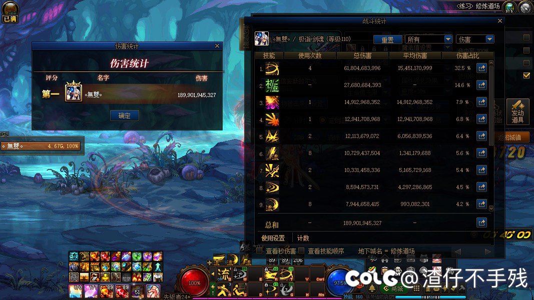 7.1的被6.8爆纱，骑马流这么强？5